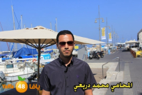 بالفيديو: المُرشح محمد دريعي " لا يجوز أن نتهاون بحقوقنا ومقدساتنا في مدينة يافا"